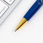 Ручка в подарочном футляре «Золотой учитель», металл, синяя паста, пишущий узел 1.0 мм - фото 7076478