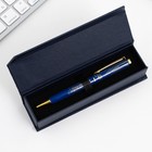 Ручка в подарочном футляре «Золотой учитель», металл, синяя паста, пишущий узел 1.0 мм - Фото 8