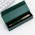 Ручка в подарочном футляре «Дорогой учитель», металл, синяя паста, пишущий узел 1.0 мм - фото 7076489