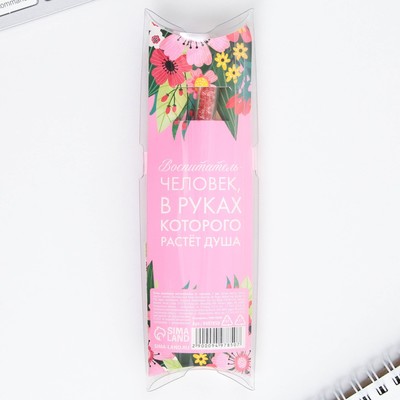 Ручка шариковая, синяя паста, 1 мм, металл, с шейкером «Воспитателю с любовью»