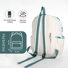 Рюкзак молодёжный из текстиля, 4 кармана, цвет белый/зелёный - Фото 2
