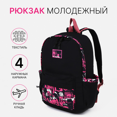 Рюкзак школьный на молнии, с карманами, принтом, размер 27×13×39 см, чёрный/розовый