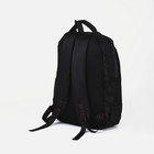 Рюкзак школьный из текстиля на молнии, 5 карманов, цвет чёрный - фото 26751857