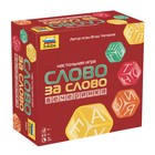 Настольная игра «Слово за слово. Вечеринка» 9867839 - фото 10692376