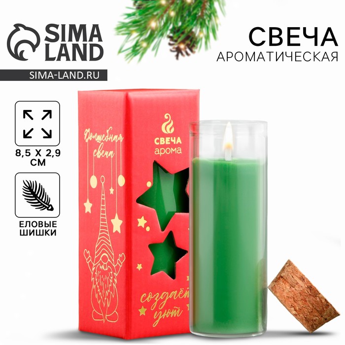 Ароматическая свеча новогодняя «Создай уют», еловые шишки, 3×3×8 см - Фото 1