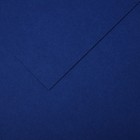 Бумага для пастели Mi-Teintes CANSON, 21 х 29.7 см, 1 лист, №590 Ультрамарин, 160 г/м2 - фото 10692516