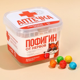 Жевательные резинки «Аптечка», 150 г. (комплект 50 шт)