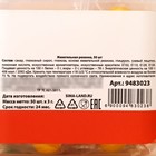 Жевательные резинки «Аптечка», 150 г. - Фото 6