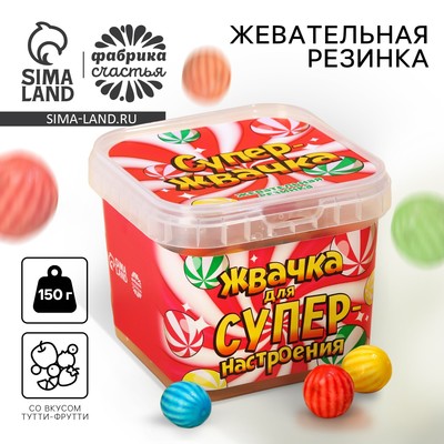 УЦЕНКА Жевательные резинки «Супер-жвачка», 50 шт