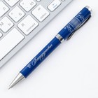 Ручка металлическая в тубусе «Самому Дорогому Учителю», синяя паста, 1.0 мм - Фото 3