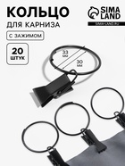 чёрный