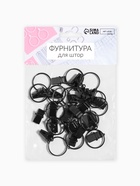 Кольцо для карниза, с зажимом, d=22/26 мм, 20 шт., чёрное - Фото 4
