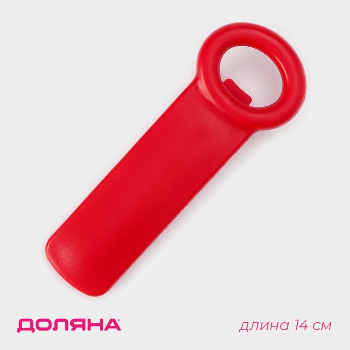 Открывашка Доляна «Садовод» для винтовых крышек, 14 см, красная - Фото 1