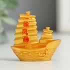 Сувенир полистоун "Корабль" золото 4,5х4,5 см - фото 1477018