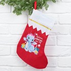 Мешок - носок для подарков «Лучший подарочек» - фото 319654165