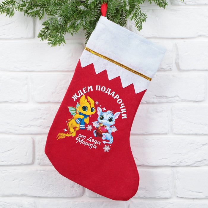 Мешок - носок для подарков «Ждем подарочки» - Фото 1