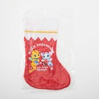 Мешок - носок для подарков «Ждем подарочки» - Фото 3