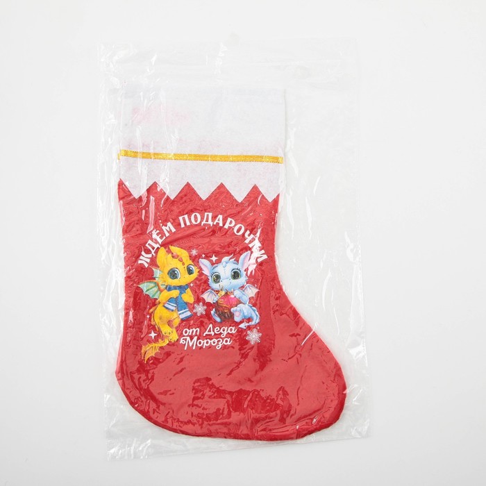 Мешок - носок для подарков "Ждем подарочки"
