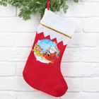 Мешок - носок для подарков «С Новым годом!» - фото 24705708