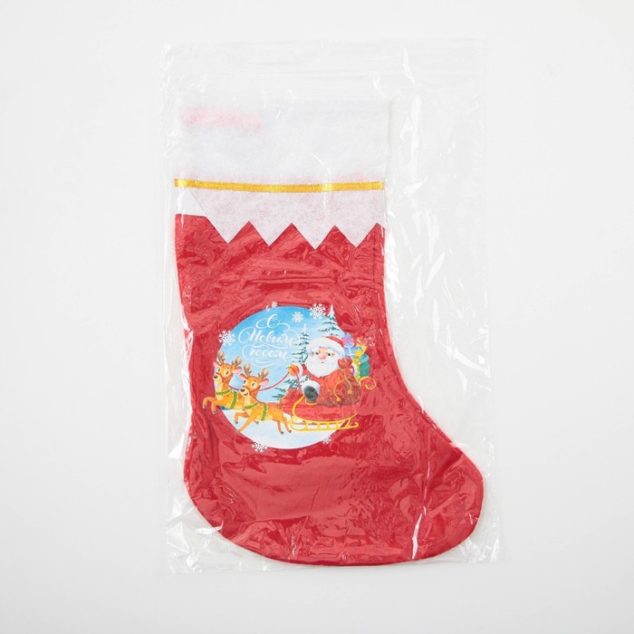Мешок - носок для подарков "С Новым годом!"