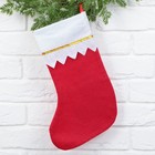 Мешок - носок для подарков «Тепла и уюта» - Фото 2