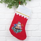 Мешок - носок для подарков "Дед Мороз"