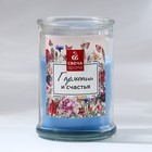 Свеча в банке «Гармонии и счастья», аромат цветочный, 11 х 5,8 см. - фото 7047825