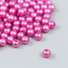 Бусины для творчества пластик "Розовая сирень" набор 20 гр d=0,6 см - фото 319654312