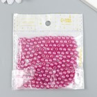 Бусины для творчества пластик "Розовая сирень" набор 20 гр d=0,6 см - Фото 3