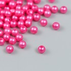 Бусины для творчества пластик "Розовая фуксия" набор 20 гр d=0,6 см - фото 319654318