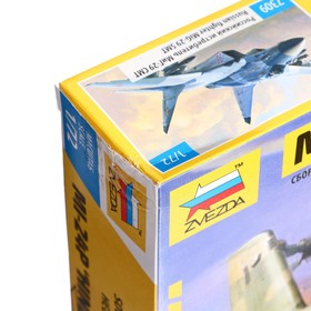 

Сборная модель «Советский ударный вертолет Ми-24П»