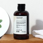 Гель для душа парфюмированный «AROMA THEORY», 300 мл, аромат желтого яблока, мяты, лемонграсса, AROMA THEORY 9433472 - фото 319761900