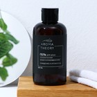 Гель для душа парфюмированный «AROMA THEORY», 300 мл, аромат инжира и ириса, AROMA THEORY 9433475 - фото 11533751