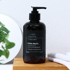Парфюмированное жидкое мыло «AROMA THEORY», аромат инжир и ирис, 300 мл - фото 11533753