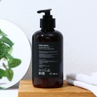 Парфюмированное жидкое мыло «AROMA THEORY», аромат инжир и ирис, 300 мл - Фото 2