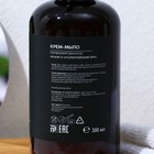 Парфюмированное жидкое мыло «AROMA THEORY», аромат инжир и ирис, 300 мл - Фото 3