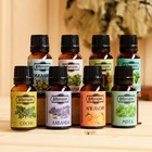 Эфирное масло апельсин,бергамот,кедр,лаванда,сосна,мята,пачули,эвкалипт, 8шт по 17мл полочка - фото 39079901