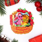 Магнит новогодний двухслойный "Здоровья в Новом году!" символ года, мёд, 8х7 см - фото 10693106