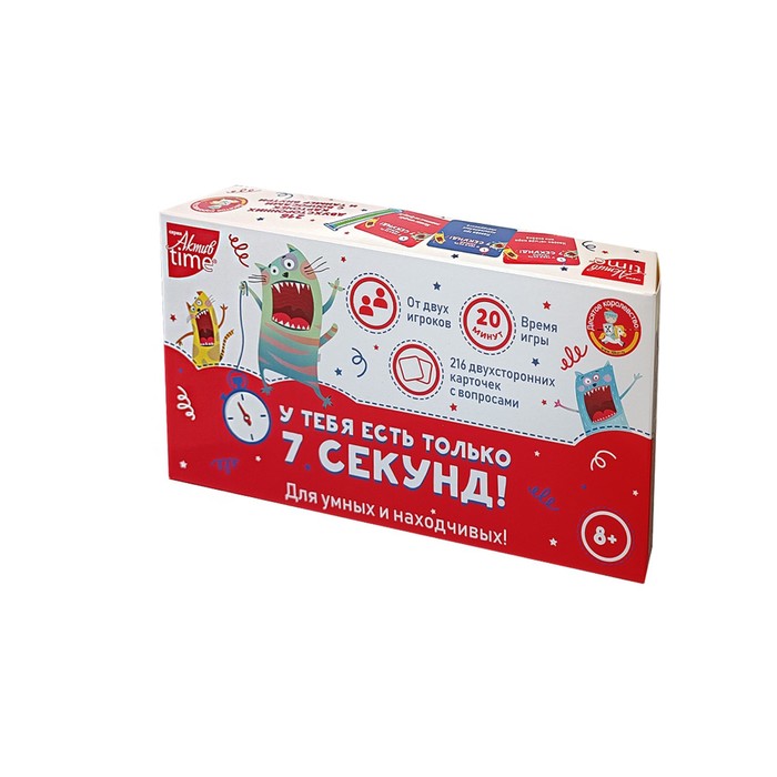 Настольная игра «У тебя есть только 7 секунд!»