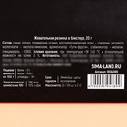 Жевательная резинка «Новый год: Антиновогодний челлендж» в блистере, 20 г. (18+) - Фото 4