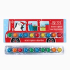 Жевательная резинка «Новый год: Везу новогоднее настроение» в блистере, 20 г - Фото 4