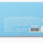 Жевательная резинка «Новый год: Везу новогоднее настроение» в блистере, 20 г - Фото 6