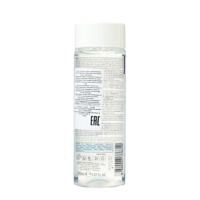 Тоник для лица Dr.Clinic  с пребиотиками 150 мл 37337