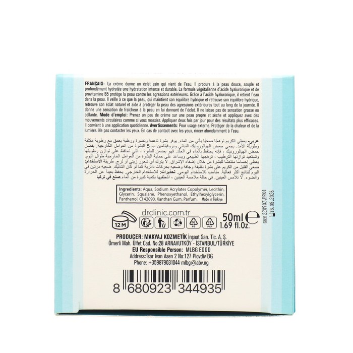 Крем для лица Dr.Clinic  увлажняющий AQUA BOMB 50 мл 37338
