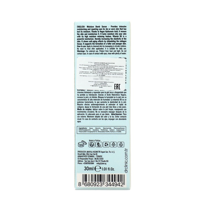 Сыворотка Dr.Clinic  увлажняющая AQUA BOMB 30 мл 37339