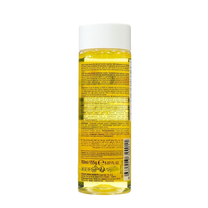 Тоник для лица Dr.Clinic  антивозрастной 150 мл 37340