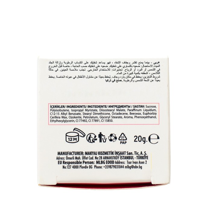 Скраб для губ Dr.Clinic  20 мл 37342