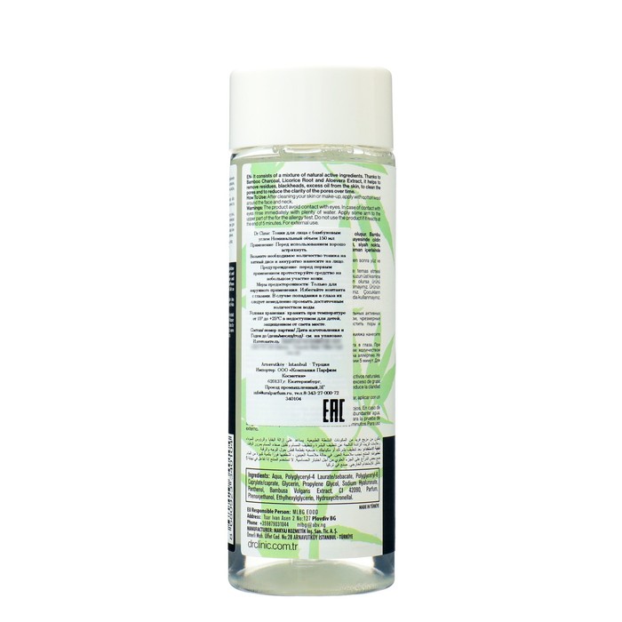 Тоник для лица Dr.Clinic  с бамбуковым углем 150 мл 37344