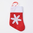 Конверт для столовых приборов «Доляна. Рождественский носок», красный, 14×7 см - Фото 2