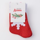Набор конвертов для столовых приборов Доляна "Рождественский носок" - 4 шт, 14х7 см - Фото 4